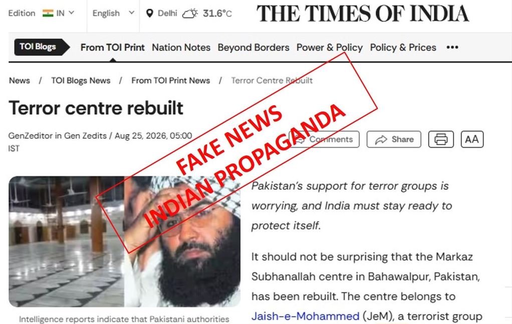 Pakistan Rejects Indian Media Claim on Bahawalpur Mosque Reconstruction