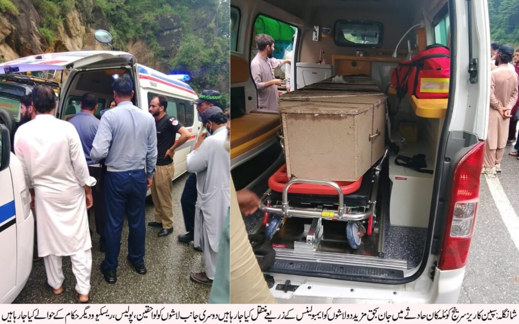 Last Two Bodies of Quetta Coal Mine Victims Reach Shangla as Families Demand Justice Funeral of Quetta coal mine victims in Shangla as families demand justice and stronger mine safety measures after the deadly disaster.