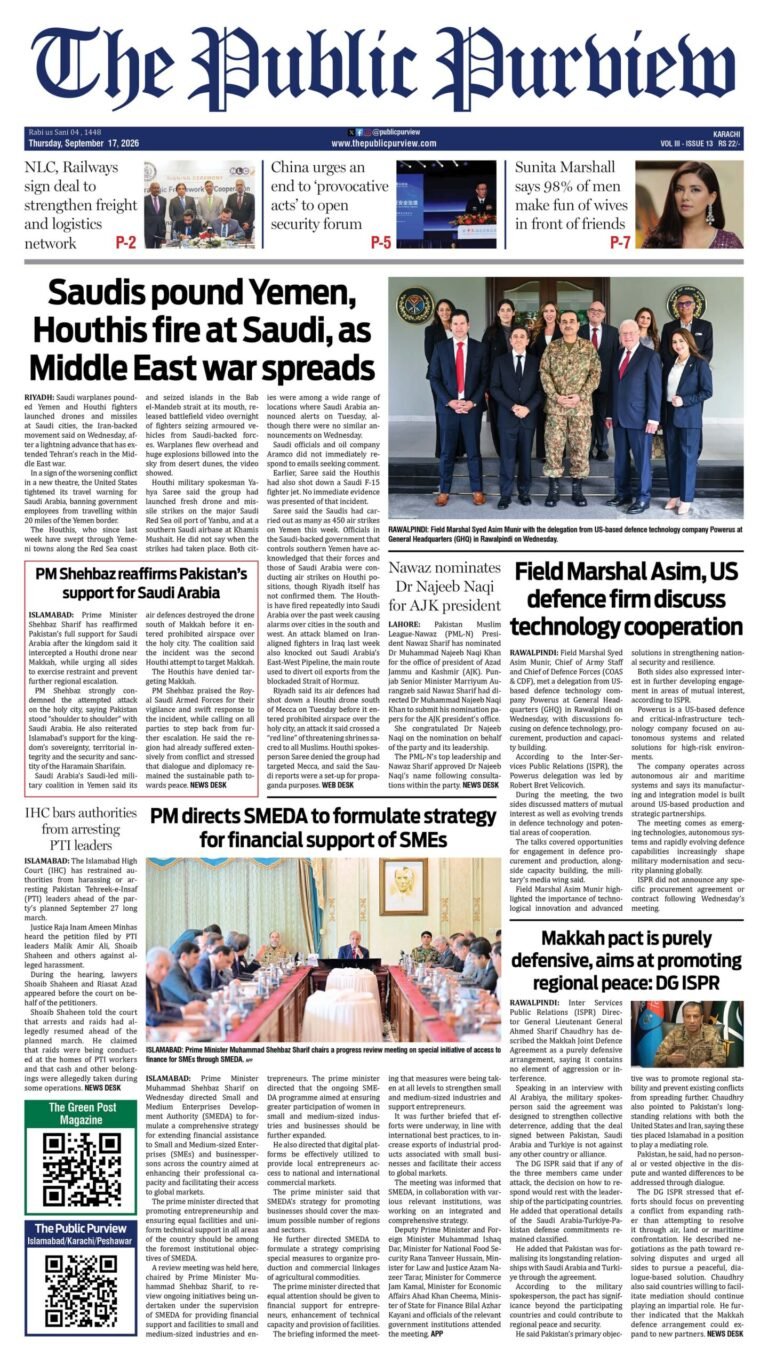 Front 17-09-2026 Karachi