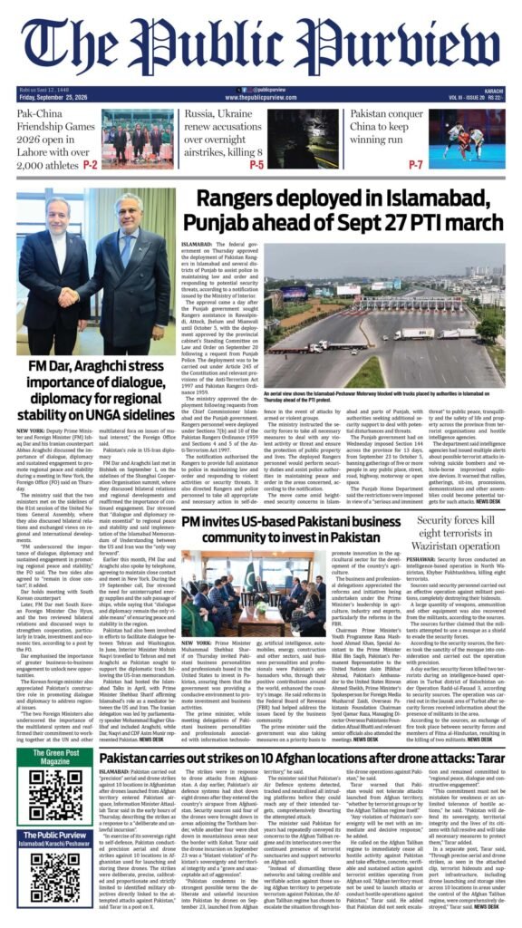Karachi ePaper front page
