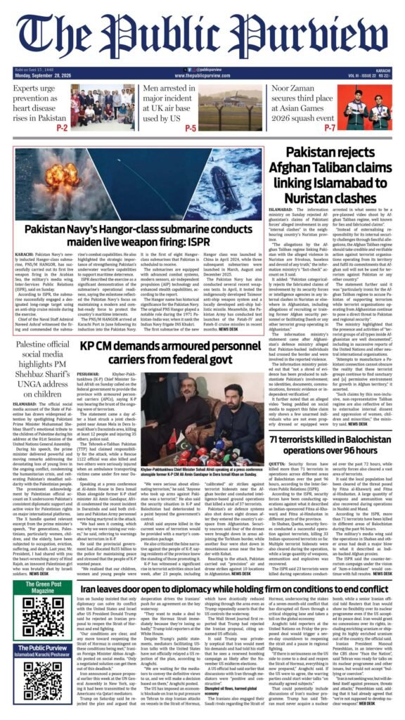 Karachi ePaper front page