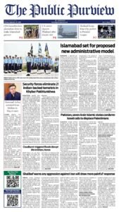 Epaper page 1