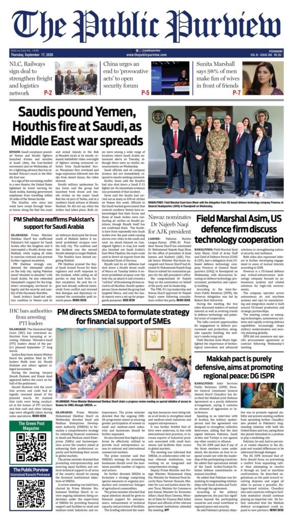 Front 17-09-2026 Peshawar
