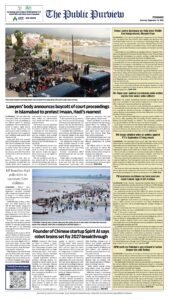 Epaper page 8