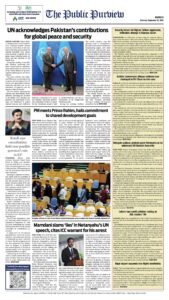 Epaper page 8