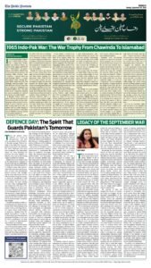 Epaper page 8