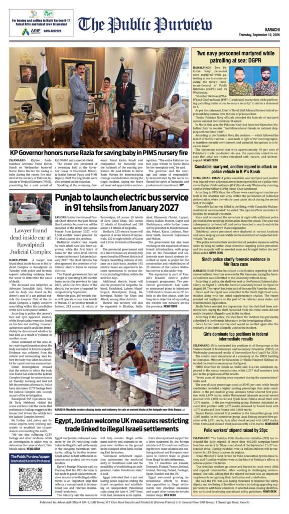 Back 10-09-2026 Karachi