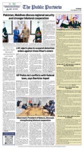 Epaper page 8