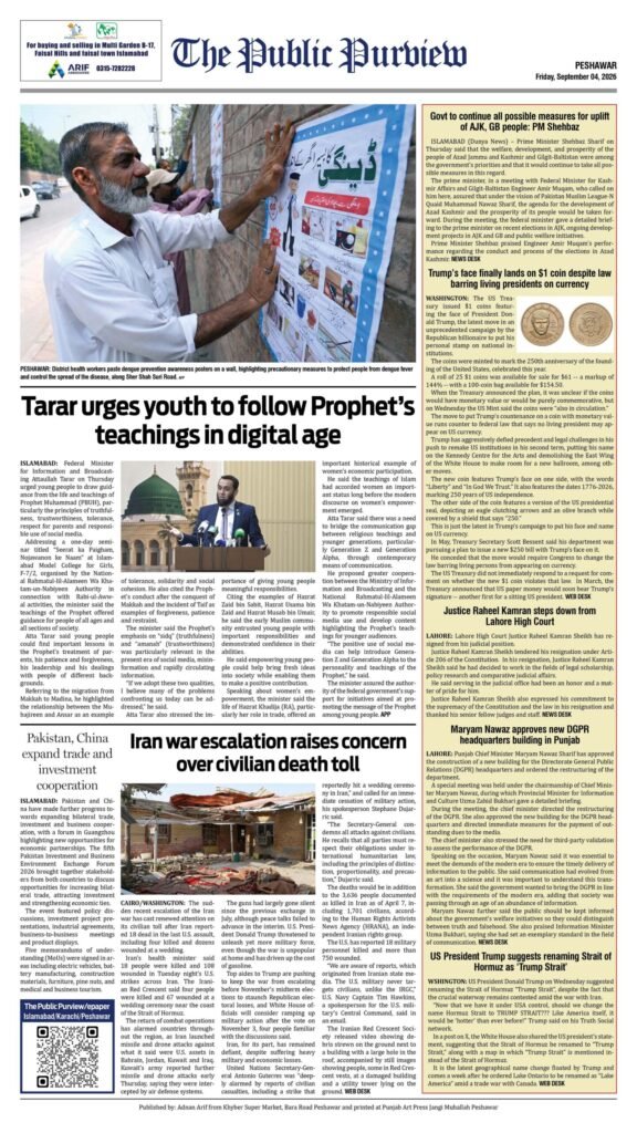 Back 04-09-2026 Peshawar