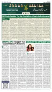 Epaper page 8