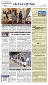 Epaper page 8