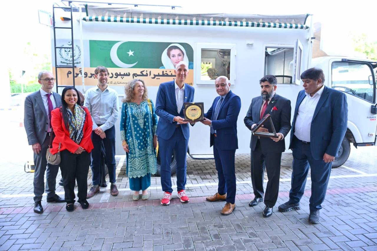 German Parliament Delegation Visits BISP Headquarters in Islamabad