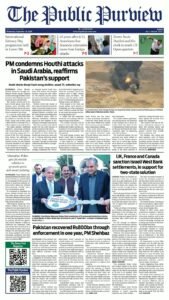 Epaper page 1