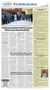 Epaper page 8