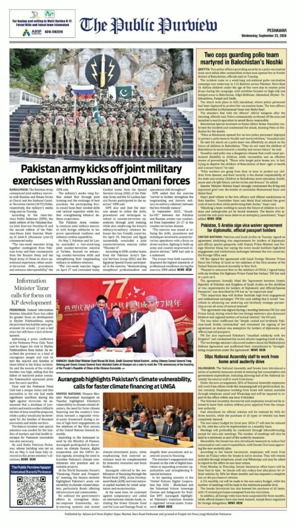 23-09-2026 Peshawar