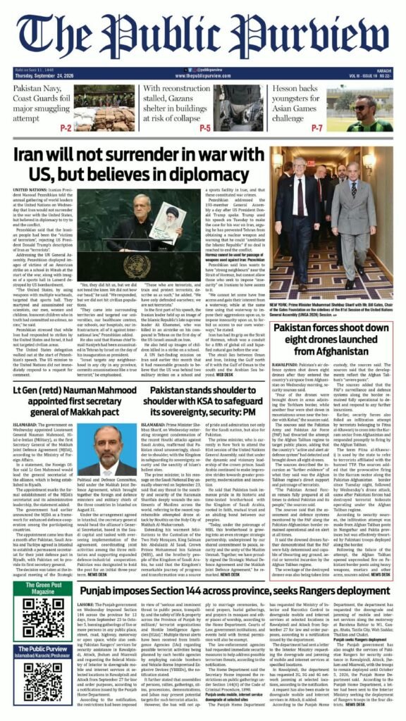 Karachi ePaper front page