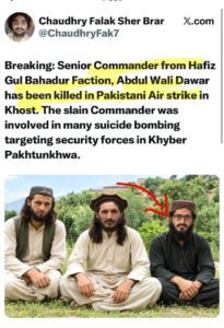 Senior Hafiz Gul Bahadur Commander Abdul Wali Dawar Killed as Pakistan Strikes 10 Sites in Afghanistan Senior Hafiz Gul Bahadur Commander Abdul Wali Dawar Killed as Pakistan Strikes 10 Sites in Afghanistan