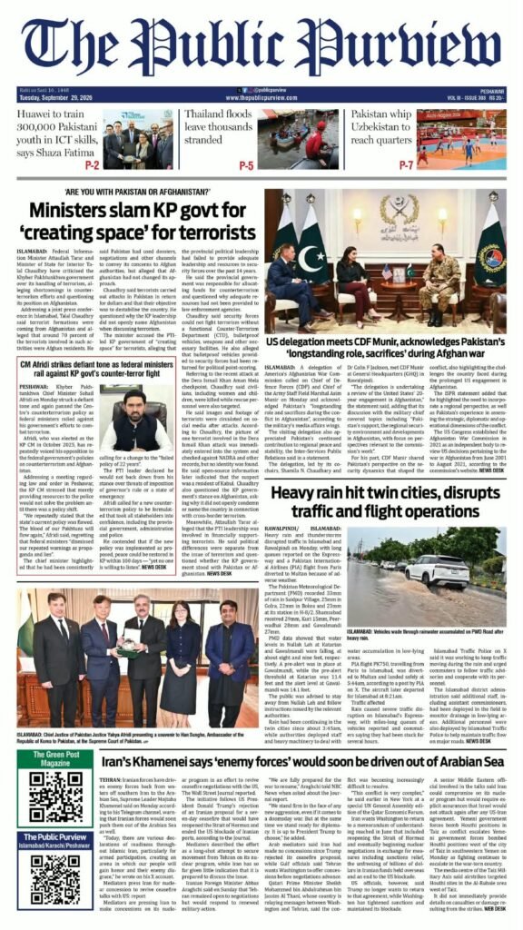 Peshawar ePaper front page