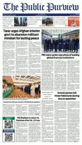 Epaper page 1