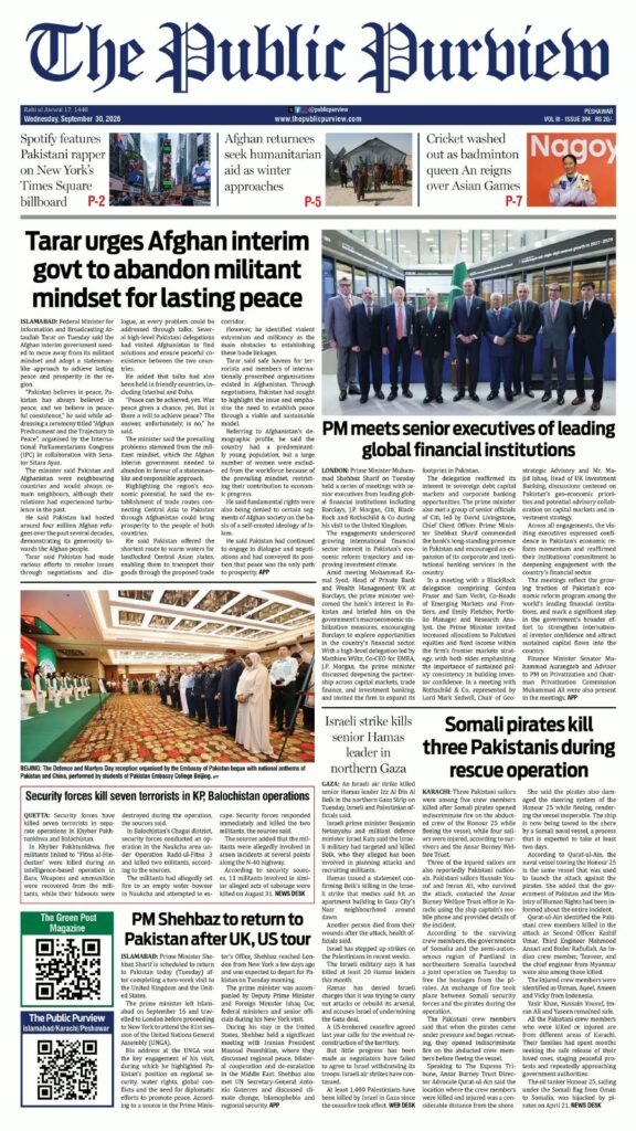 Peshawar ePaper front page