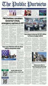 Epaper page 1