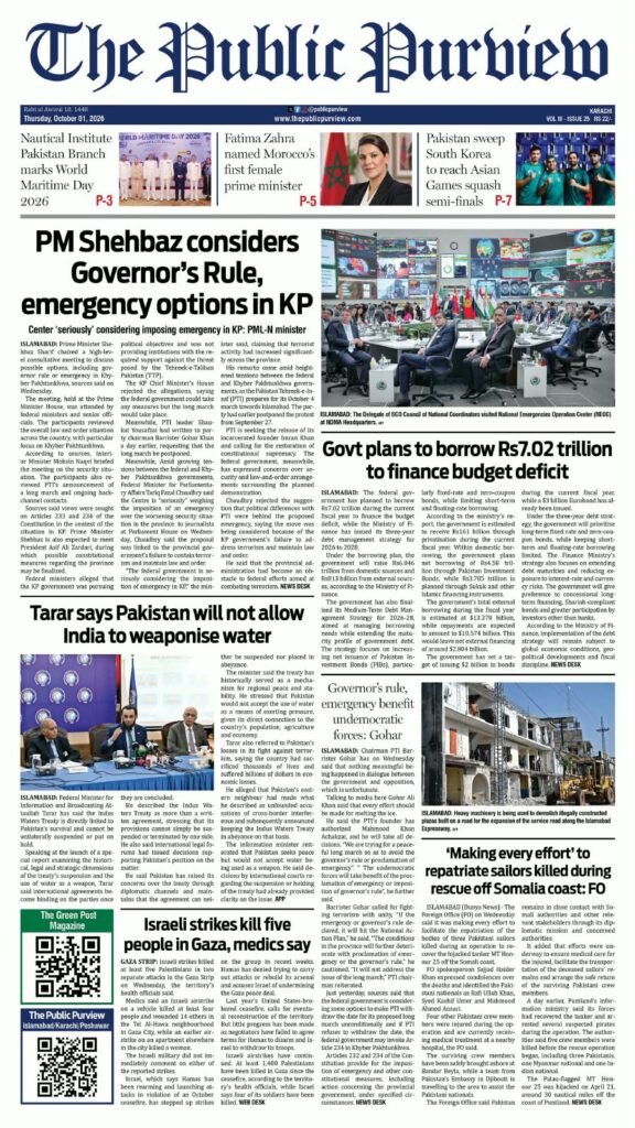 Karachi ePaper front page