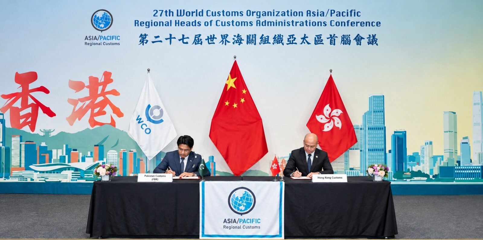 Pakistan Customs becomes first to integrate with Hong Kong’s blockchain trade platform