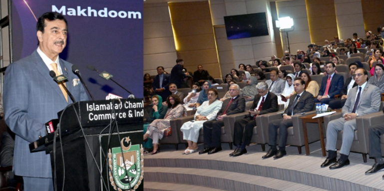 Gillani Urges Equal Women’s Participation to Boost Pakistan’s Economy