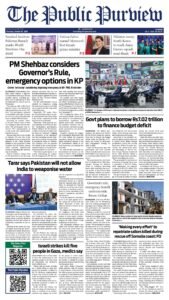 Epaper page 1