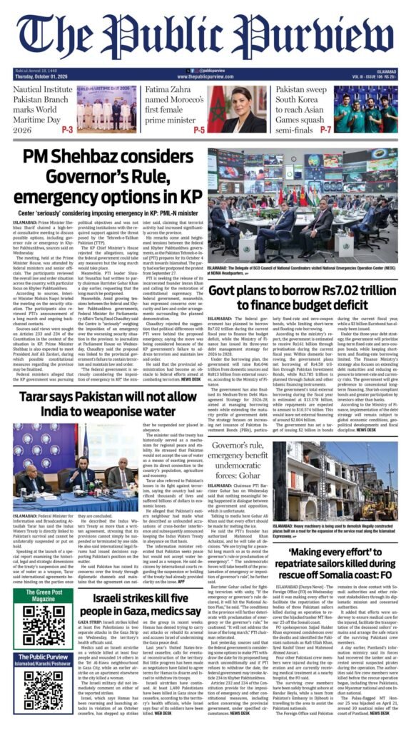 Islamabad ePaper front page