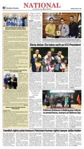 Epaper page 2