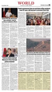 Epaper page 5