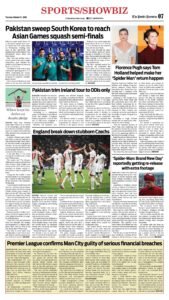 Epaper page 7