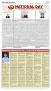 Epaper page 8