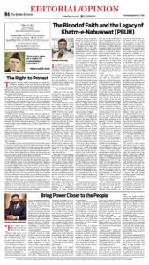 Epaper page 4