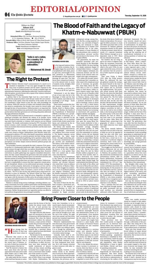 OpEd 10-09-2026