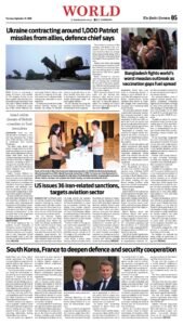 Epaper page 5