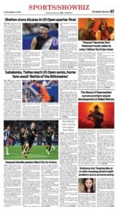 Epaper page 7