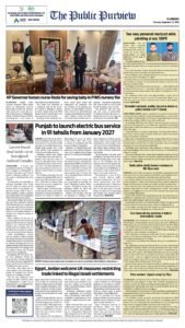 Epaper page 8