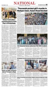 Epaper page 3