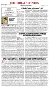 Epaper page 4