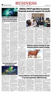 Epaper page 6