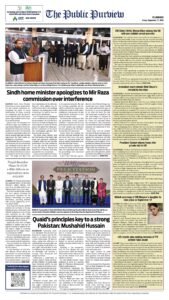 Epaper page 8