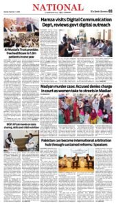 Epaper page 3