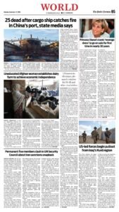 Epaper page 5