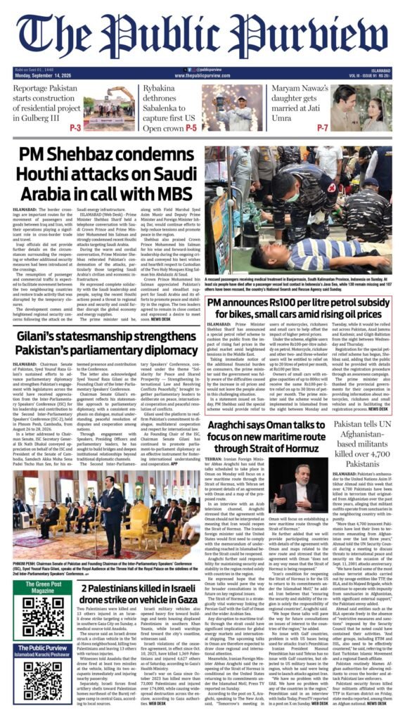 Front 14-09-2026 Islamabad