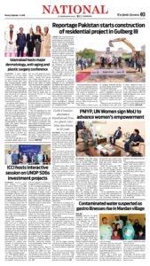 Epaper page 3