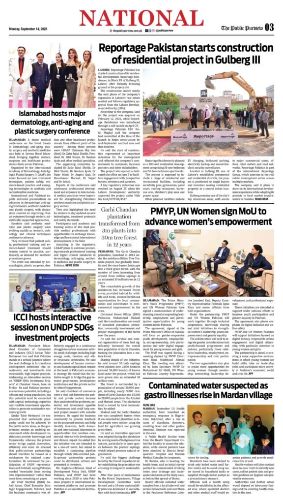 National 14-09-2026