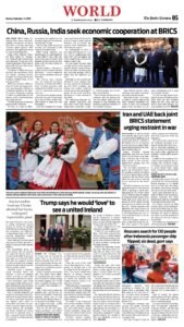 Epaper page 5