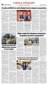 Epaper page 6
